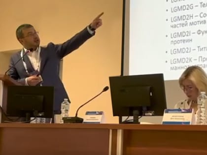 Конференция по нервно-мышечным заболеваниям в ДРКБ