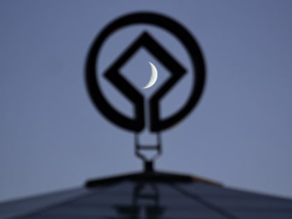 Минюст внес сборник хадисов Аль-Бухари в список экстремистских материалов