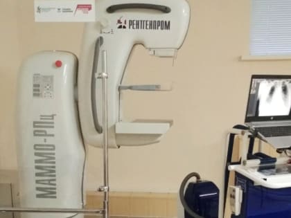 Новое  диагностическое оборудование появилось в Бавлинской районной  больнице