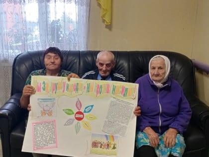 Месячник против экстремизма