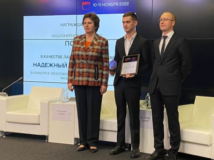 POZIS – лауреат конкурса «Безопасность медицинских изделий – на благо людей»