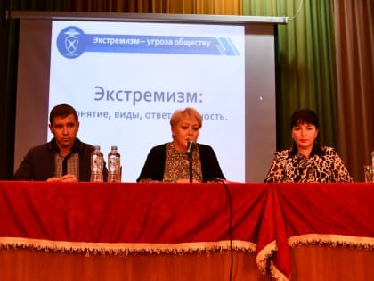 Совещание с работниками культуры