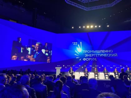 В Тюмени проходит Промышленно-энергетический форум TNF 2022