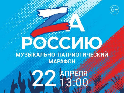 На патриотический марафон в Нижнекамск приедут «Голубые береты»