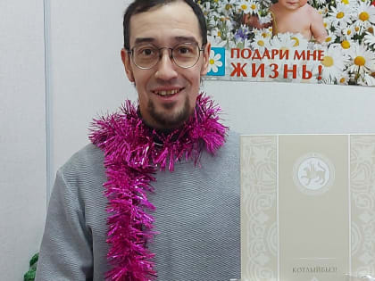 Рожденные в первый месяц зимы - сильные и удачливые люди