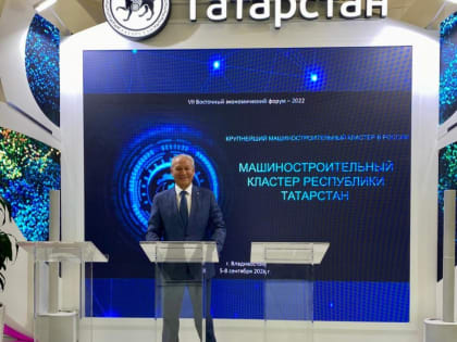 Во Владивостоке стартовал Восточный экономический форум