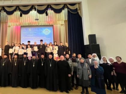 В МЦ Альметьевска состоялось пленарное заседание регионального этапа Рождественских чтений