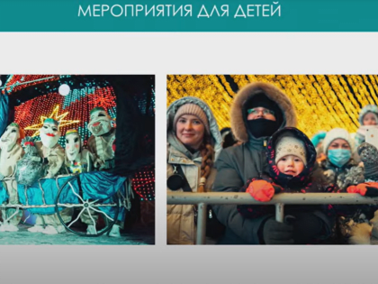В Казани в дни новогодних праздников запланировано 170 уличных мероприятий