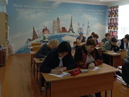 «Татарча диктант»