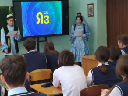 Всемирная акция «Татарча диктант»