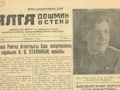«Сотни фрицев смешали с землей»: как писатели Татарстана воевали в Великую Отечественную