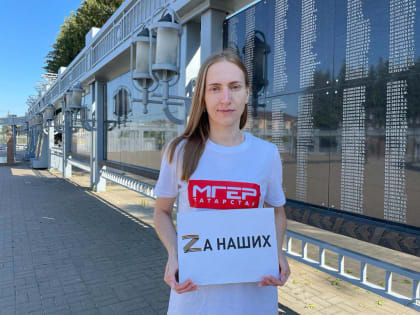 Альметьевские активисты МГЕР записали видео со словами поддержки российским военнослужащим