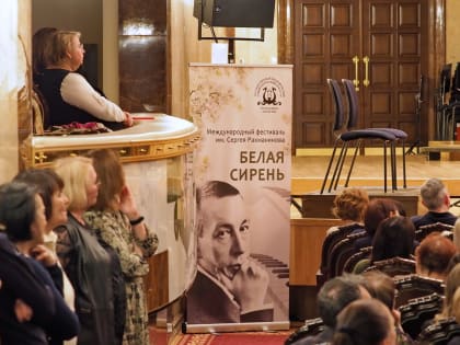 ​«Белая сирень»: катарсис как показатель профессионализма