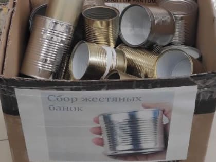 Время объединяться ради великой цели!