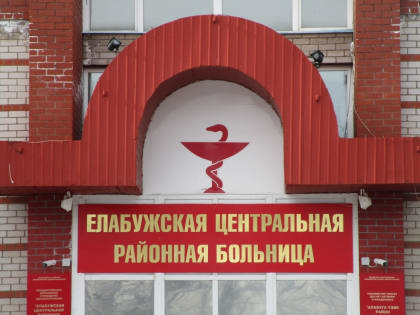 О втором этапе диспансеризации