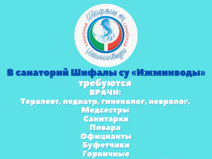 Менделеевцы могут провести выходные с пользой для здоровья