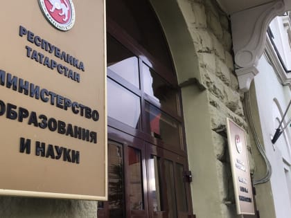 «Подруги» уволенной сотрудницы минобра заработали на контрактах с ведомством