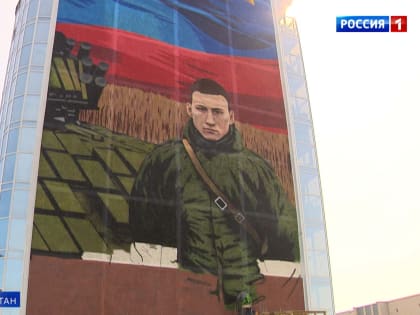 В Казани увековечили образ Героя России Дамира Исламова