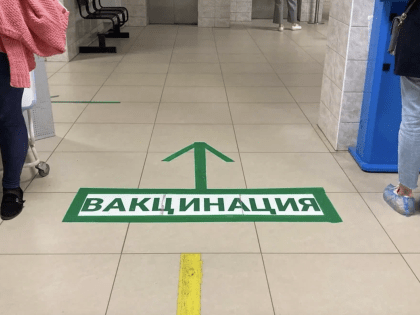Вакцины от гриппа для малолетних и беременных завезли в казанские медучреждения