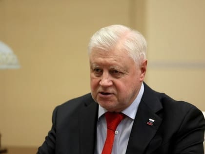 Миронов заявил, что на партийном съезде предложит не выдвигать кандидата от партии на выборы президента