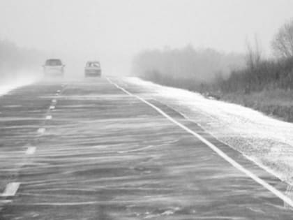 Консультация – предупреждение об интенсивности метеорологических явлений на Территории Республики Татарстан