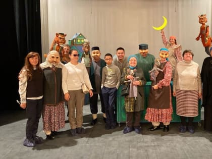 Театр кукол «Экият»  продолжает проводить спектакли с тифлокомментариями