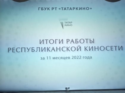 Лучший кинозал среди КДУ