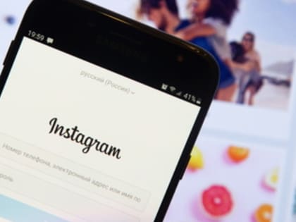 Татарстанцы жалуются на проблемы с Instagram