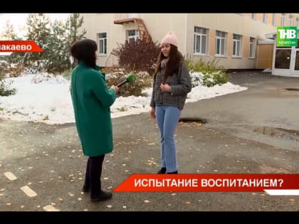 Журналист ТНВ пообщалась с автором видео об избиении малышей в детсаду Азнакаево – видео