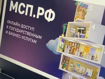 Предприниматели могут принять участие в программе “Повышение квалификации по работе на маркетплейсах”  &nbsp;