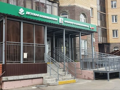 В казанском жилом комплексе «Солнечный город» открылись две поликлиники