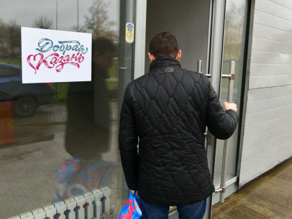 Пункты сбора гуманитарной помощи в Казани: как добраться и что можно принести?