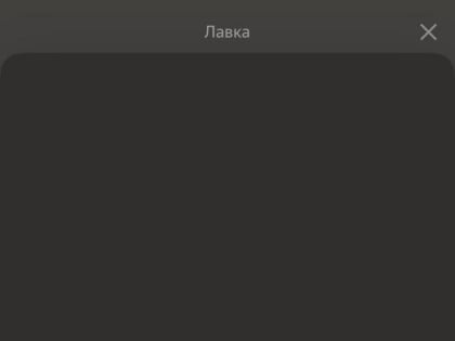 Казанцы пожаловались на сбои у «Яндекс Go» и «Яндекс Лавки»