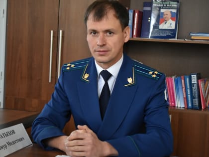 На должность Буинского городского прокурора назначен Тимур Модестович Фатыхов