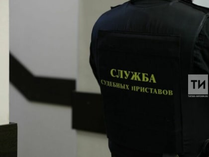 Как быть, если приходится погашать долг полного тезки?