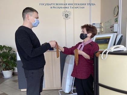 Мы чтим память!