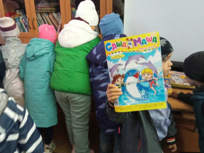 «В гости к книгам».