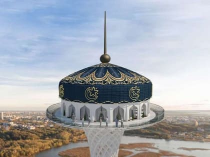 В Верхнеуслонском районе построят смотровую башню Тюбетей Tower