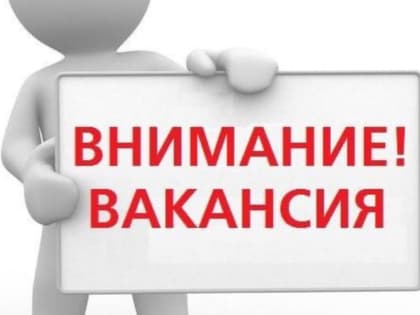Жителей Зеленодольского района приглашают на работу в отдел службы судебных приставов