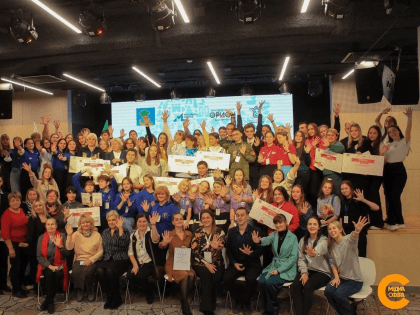 В Набережных Челнах прошел ежегодный добровольческий форум