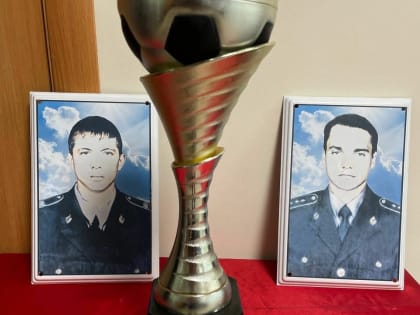 Полицейские Казани провели футбольный турнир в память о погибших коллегах