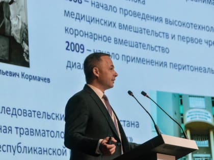 Вторая ступень образовательного проекта «Безопасность в медицине» стартовала с конференции по качеству в Казани