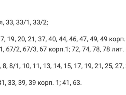 Центр Казани останется без воды