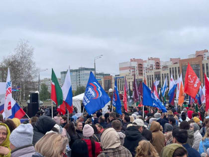 В Казани прошел митинг в честь включения в состав России Донецкой и Луганской Народных Республик, Запорожской и Херсонской областей