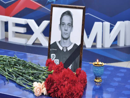 В Нижнекамске простились с хоккеистом команды «Реактор» Никитой Мокеевым