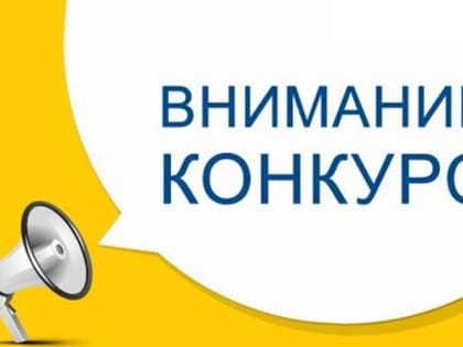 В Татарстане объявлен конкурс на лучшие архивы организаций и органов местного самоуправления сельских поселений
