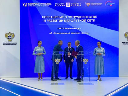 Казанский аэропорт запустит порядка 30 внутренних и международных рейсов