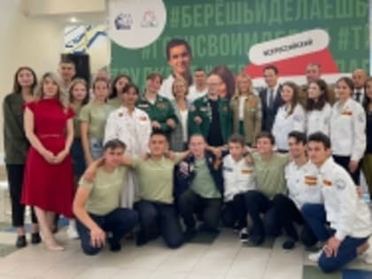 Студенты-медики завершили летний трудовой проект