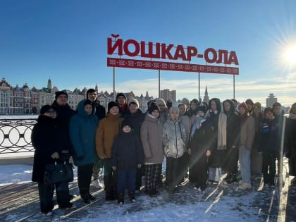 Межрегиональный фестиваль - конкурс детского самодеятельного творчества «Чулпан»