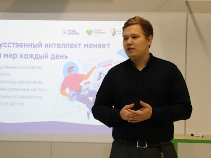 Школьникам «Адымнар-Казань» рассказали о стартапах и искусственном интеллекте